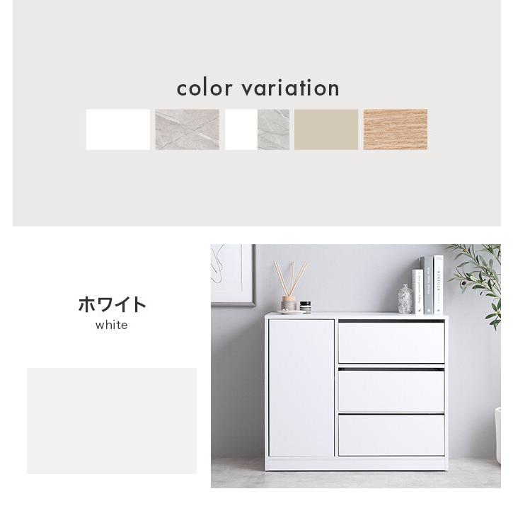 キャビネット 棚 サイドキャビネット コンパクト 小さい 小さめ