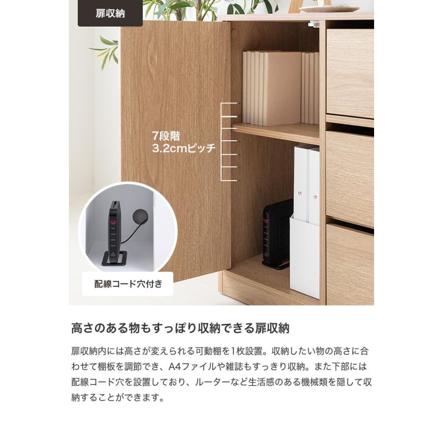 キャビネット 棚 サイドキャビネット コンパクト 小さい 小さめ