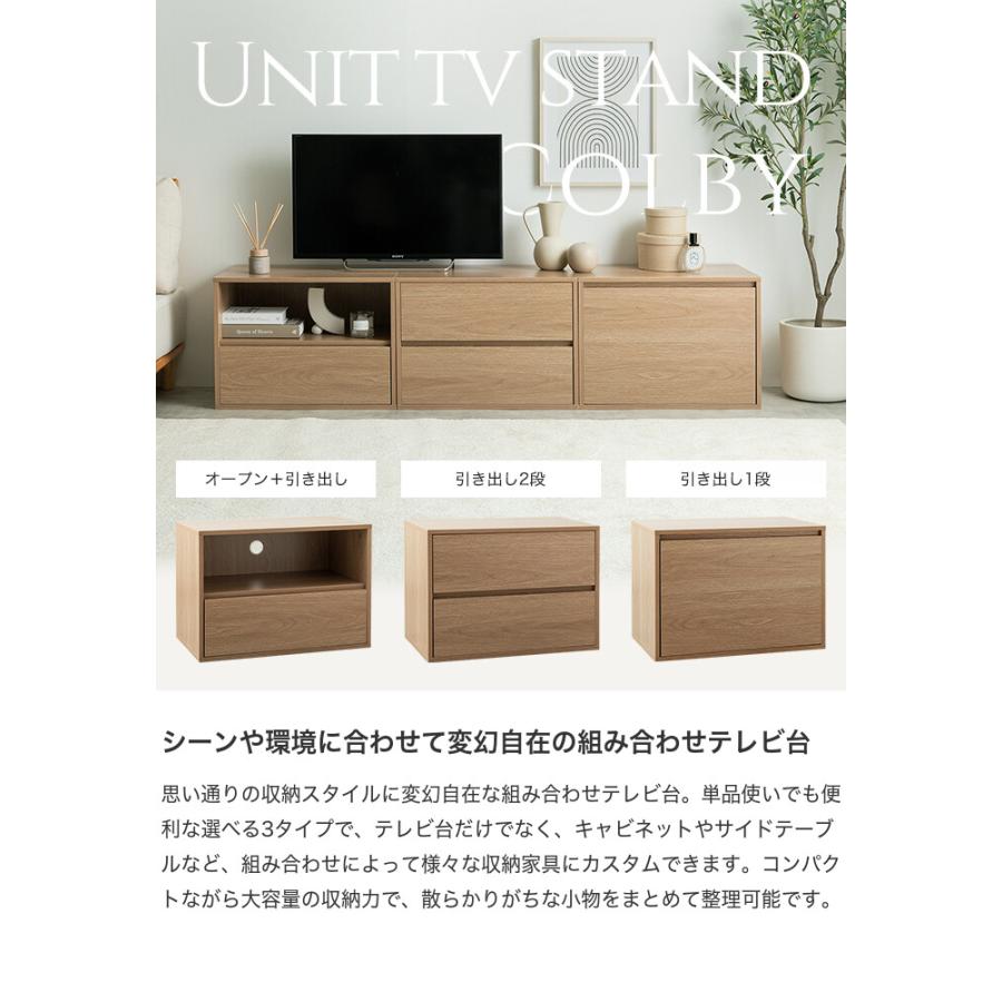 TV台 テレビ台 収納 チェスト カラーボックス ローボード グレージュ ローボード テレビ台 チェスト」の人気商品一覧 | 安い商品を通販