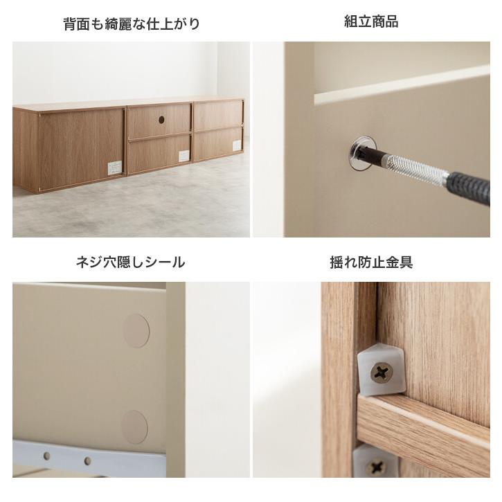 テレビ台 TV台 ユニット 収納 カラーボックス チェスト ローボード