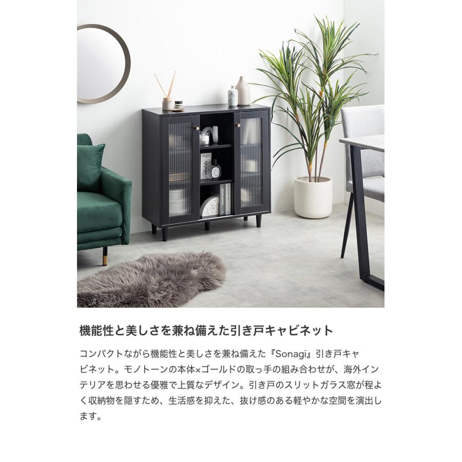 キャビネット サイド チェスト 引き戸 収納 オープンラック