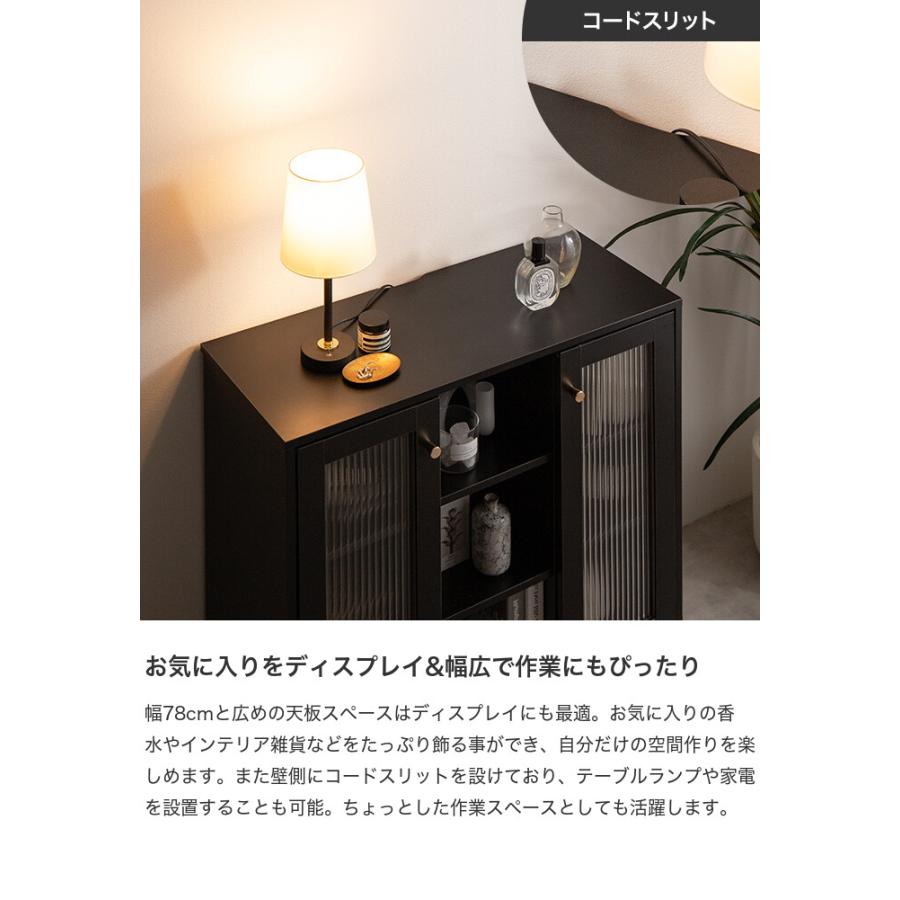 キャビネット サイド チェスト 引き戸 収納 オープンラック