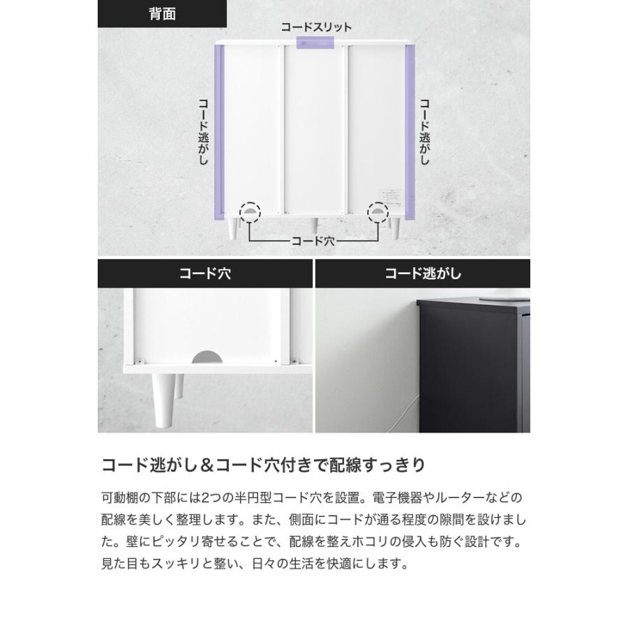 【さらに値引き】 戸棚 キャビネット チェスト キャビネット サイド チェスト 引き戸 収納 オープンラック スライド