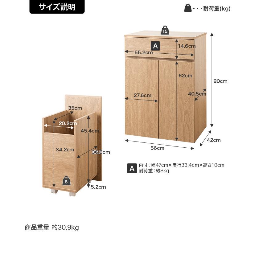 ゴミ箱 分別 45リットル 45L ダストボックス キッチンカウンター ごみ箱 キャスター付き 2つ スリム コンパクト 大容量 キッチン収納 リビング 木目調の画像