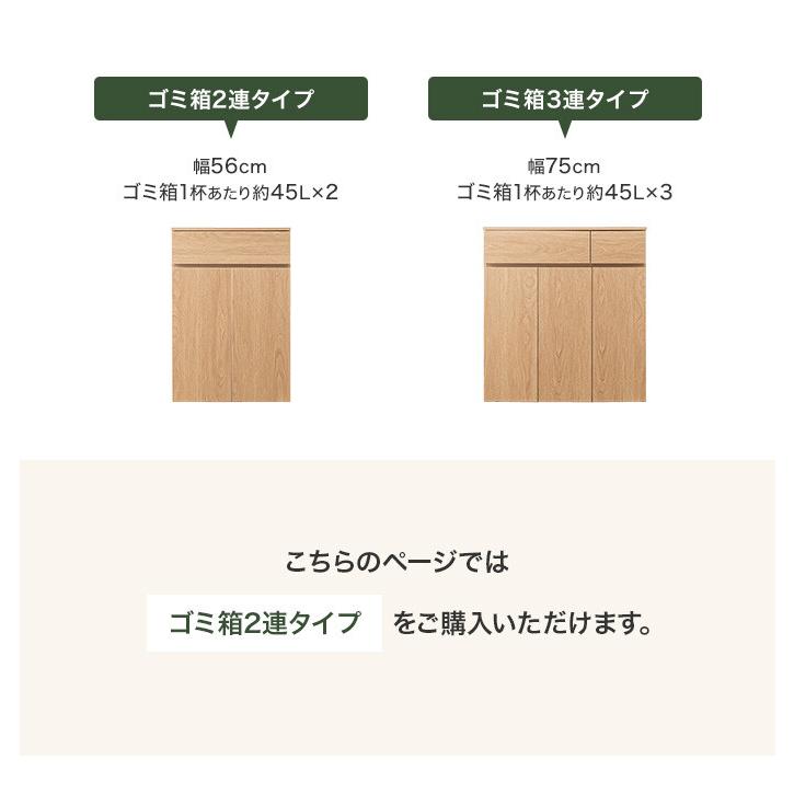 ゴミ箱 分別 45リットル 45L ダストボックス キッチンカウンター ごみ箱 キャスター付き 2つ スリム コンパクト 大容量 キッチン収納 リビング 木目調の画像