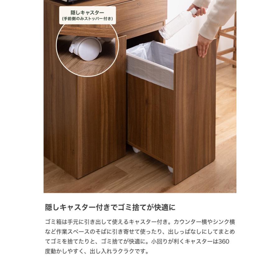 ゴミ箱 分別 45リットル 45L ダストボックス キッチンカウンター ごみ箱 キャスター付き 2つ スリム コンパクト 大容量 キッチン収納 リビング 木目調の画像