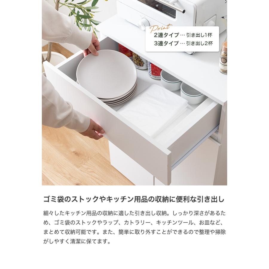 【幅75cm】Basurero ゴミ箱付きキッチンカウンター　ホワイト g138033]【幅75cm】Basurero ゴミ箱付きキッチンカウンター