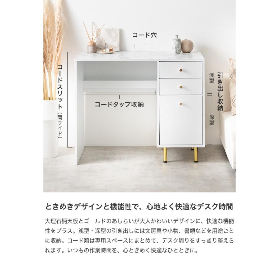 【ナチュラル】パソコンデスク 引き出し付き 収納台 pcデスク 机 大理石柄 ナチュラル】パソコンデスク 引き出し付き 収納台 pcデスク 机 大理石