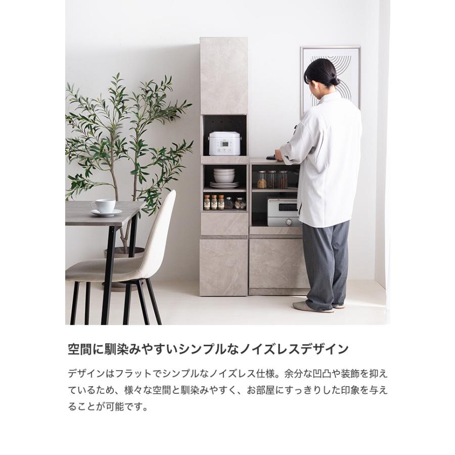 食器棚 スリム キッチン 収納ラック 隙間収納 棚 コンパクト すきま