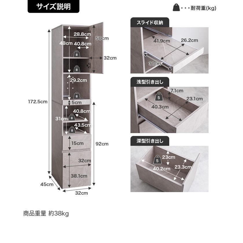 食器棚 スリム キッチン 収納ラック 隙間収納 棚 コンパクト すきま