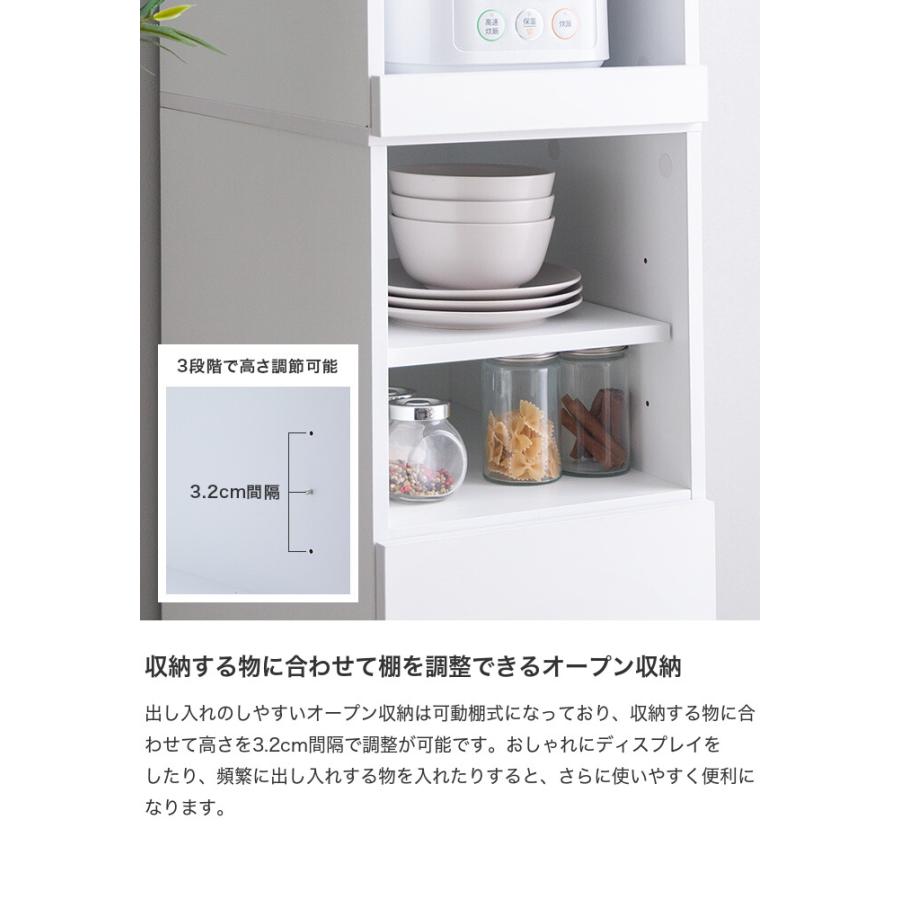 食器棚 スリム キッチン 収納ラック 隙間収納 棚 コンパクト すきま