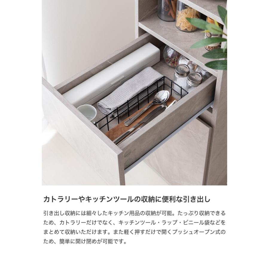 食器棚 スリム キッチン 収納ラック 隙間収納 棚 コンパクト すきま