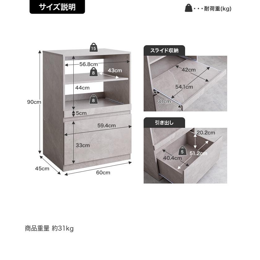 食器棚 ロータイプ キッチン収納棚 キッチンラック レンジ台 レンジボード 収納ラック キッチン収納 引き出し スリム 木製 キャビネット スライドトレー_20