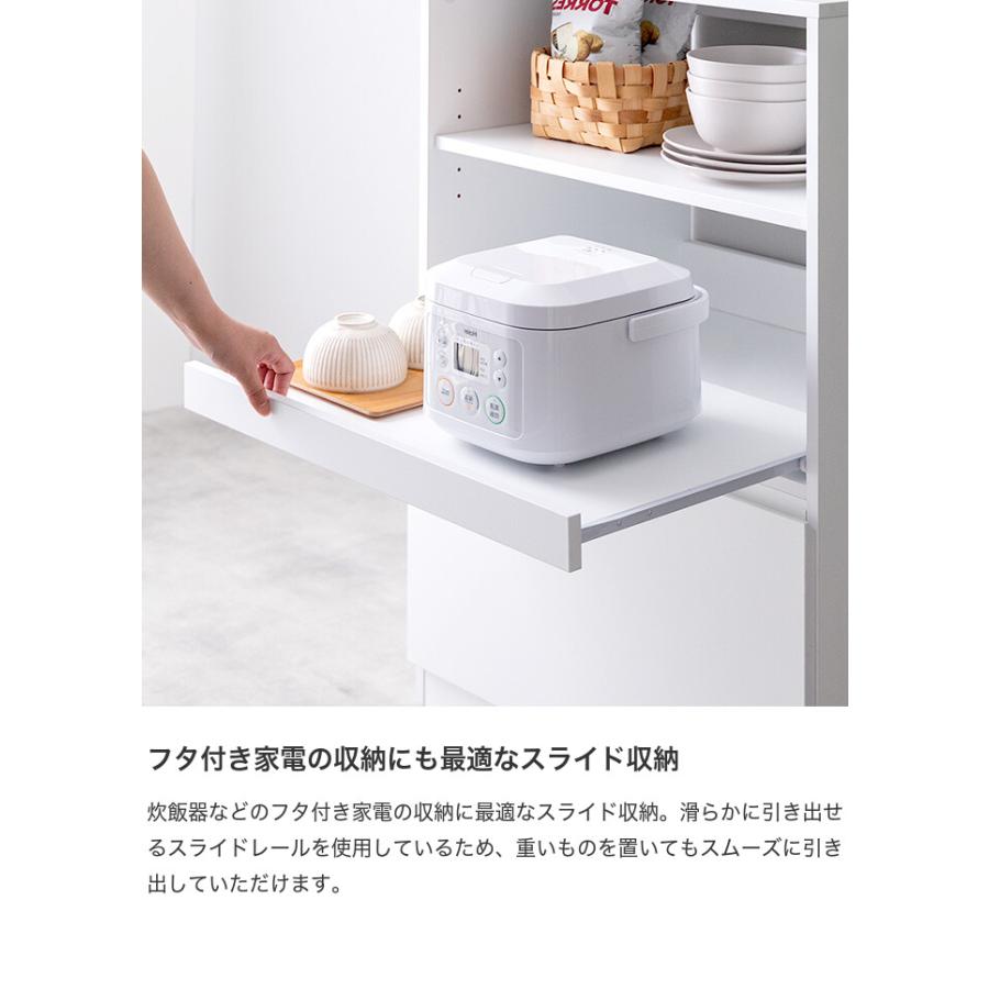 食器棚 ロータイプ キッチン収納棚 キッチンラック レンジ台 レンジボード 収納ラック キッチン収納 引き出し スリム 木製 キャビネット スライドトレー_7