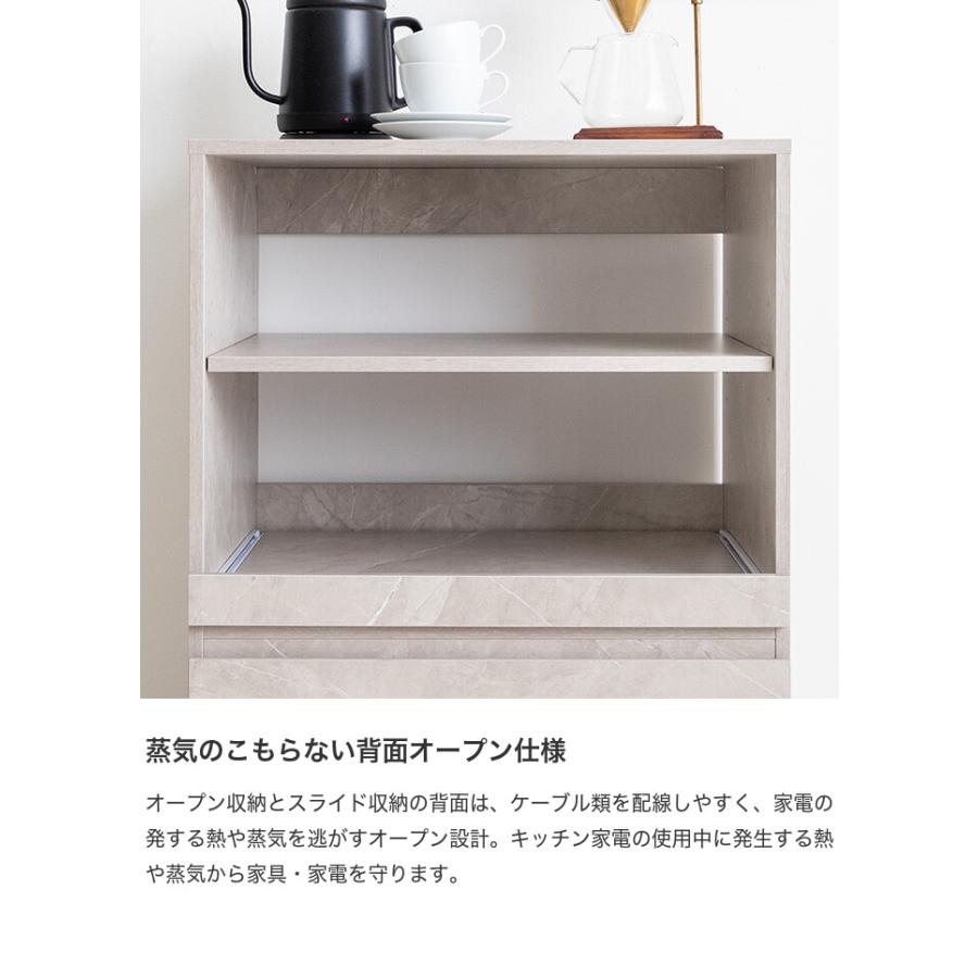 食器棚 ロータイプ キッチン収納棚 キッチンラック レンジ台 レンジボード 収納ラック キッチン収納 引き出し スリム 木製 キャビネット スライドトレー_8