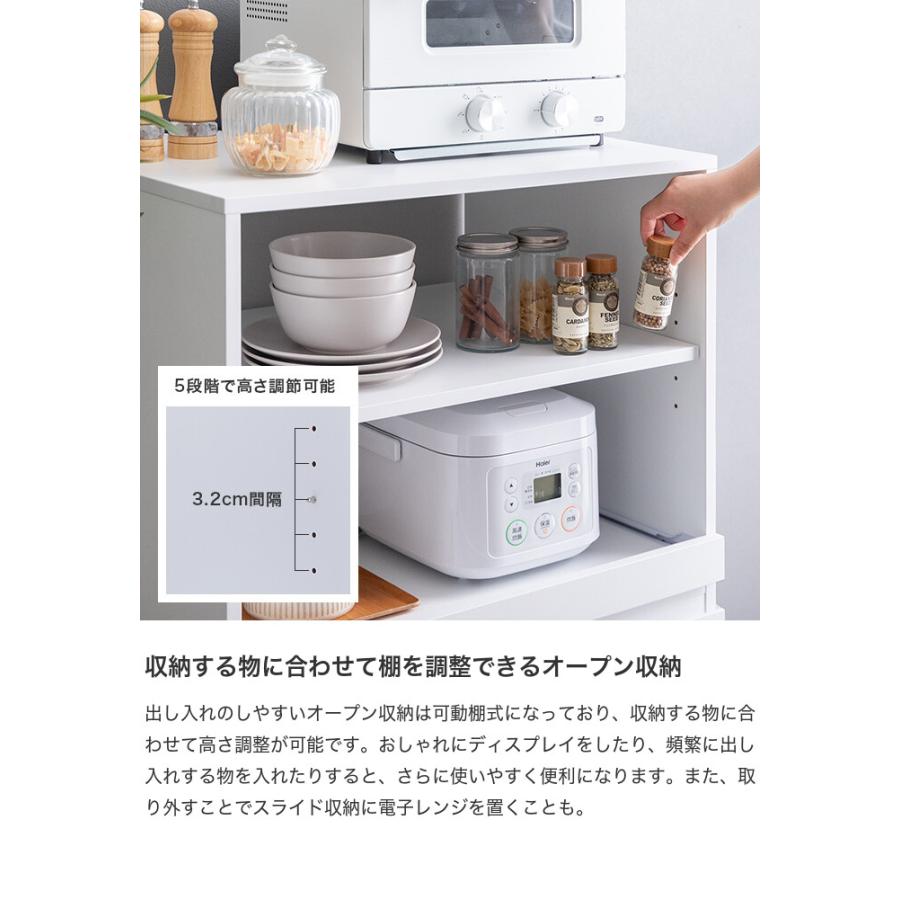 食器棚 ロータイプ キッチン収納棚 キッチンラック レンジ台