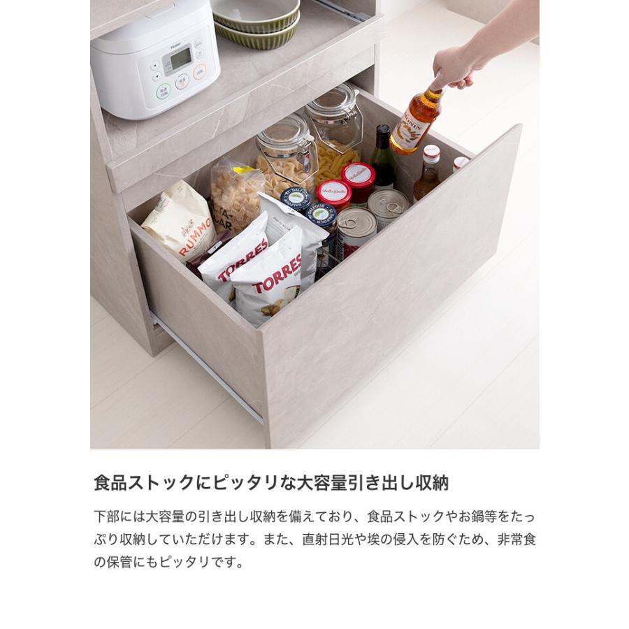 食器棚 ロータイプ キッチン収納棚 キッチンラック レンジ台 レンジボード 収納ラック キッチン収納 引き出し スリム 木製 キャビネット スライドトレー_10