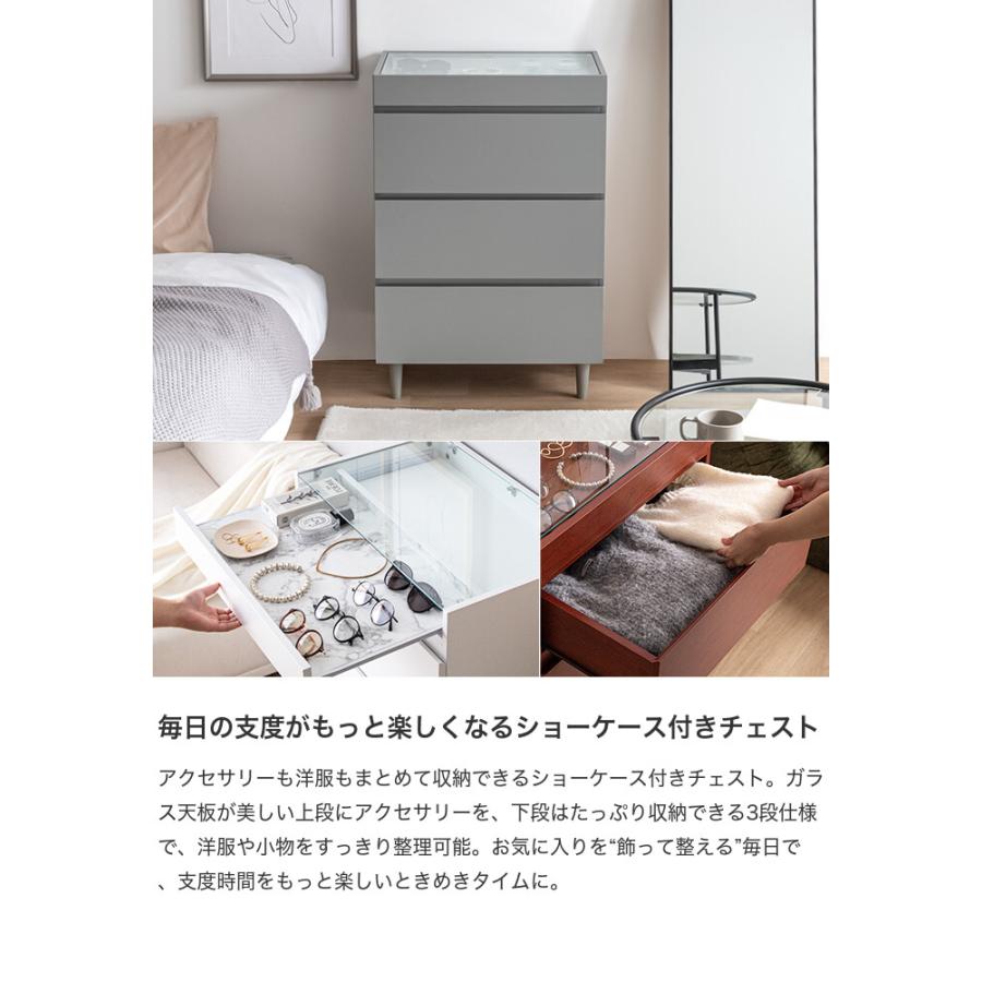 チェスト ショーケース付き キャビネット タンス 収納棚 サイドボード