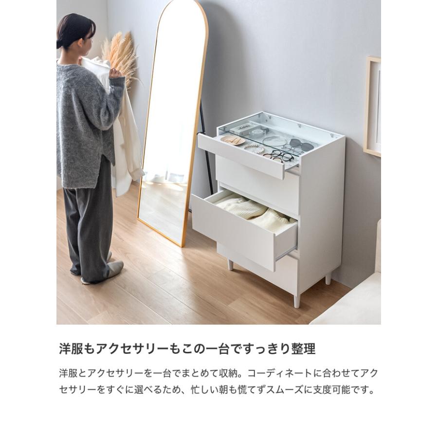 チェスト ショーケース付き キャビネット タンス 収納棚 サイドボード