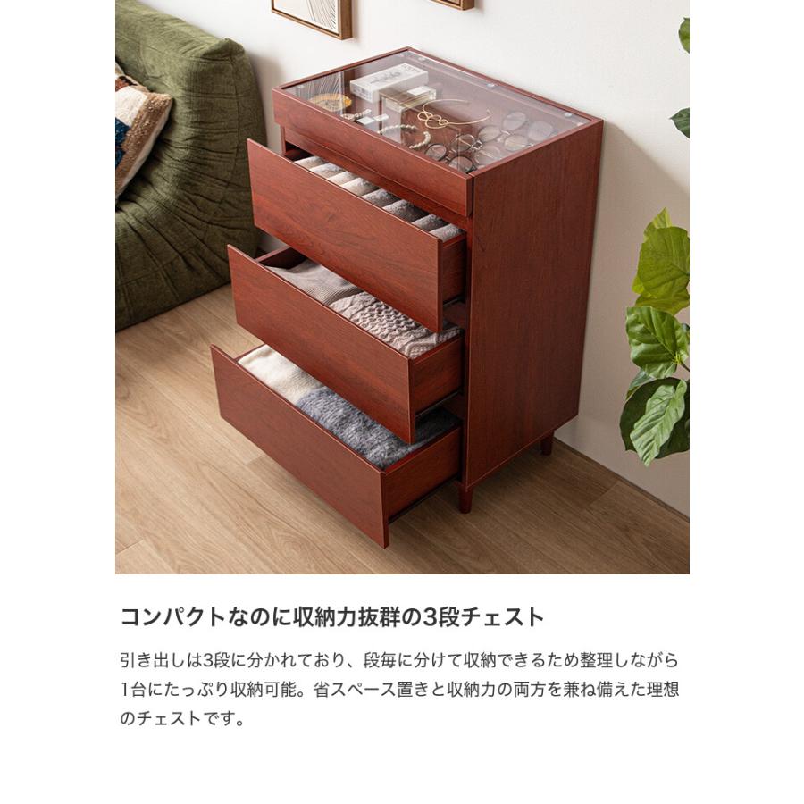 チェスト ショーケース付き キャビネット タンス 収納棚 サイドボード