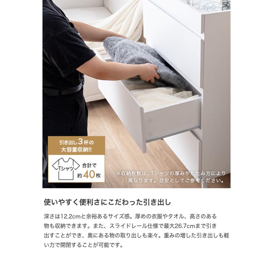 チェスト ショーケース付き キャビネット タンス 収納棚 サイドボード