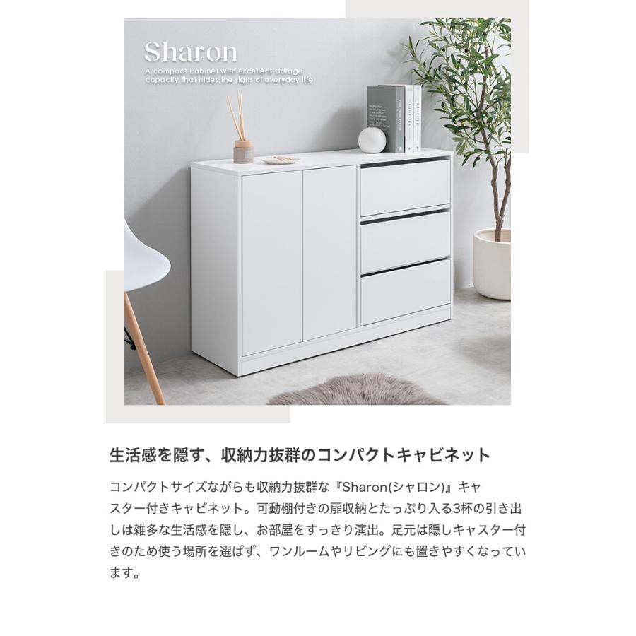 キャビネット 棚 サイドキャビネット コンパクト チェスト 小さい