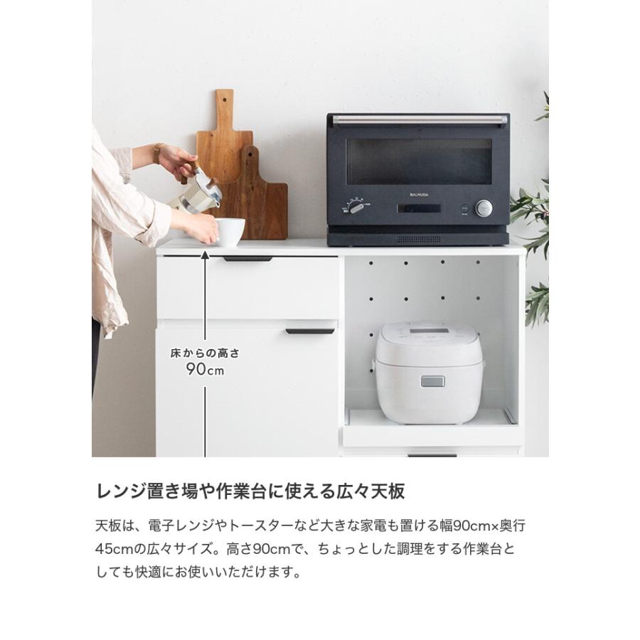 キッチンボード 幅90 レンジ台 食器棚 キッチンカウンター キッチン