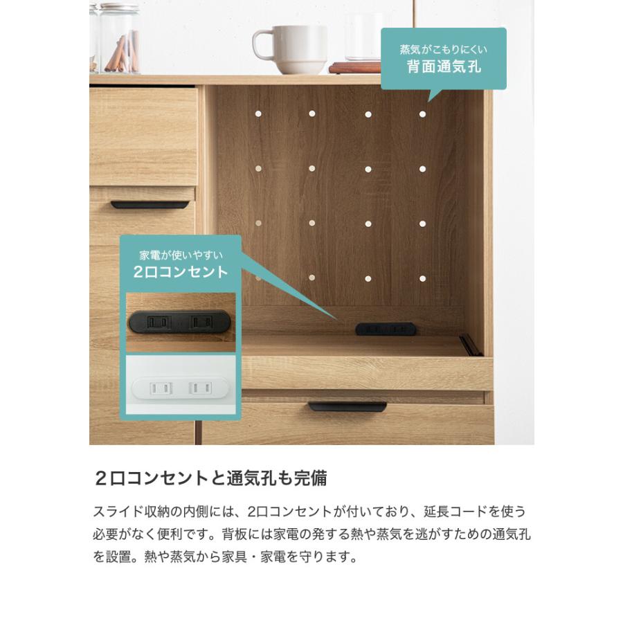 キッチンボード 幅90 レンジ台 食器棚 キッチンカウンター キッチン