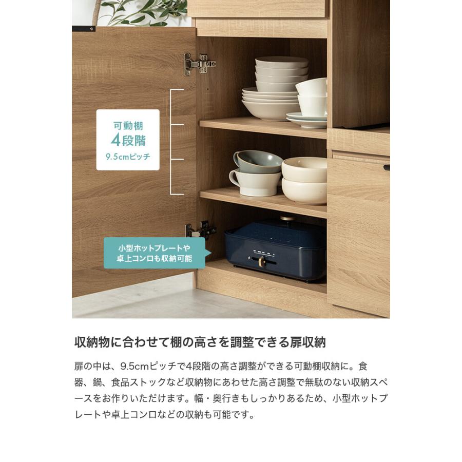 キッチンボード 幅90 レンジ台 食器棚 キッチンカウンター キッチン