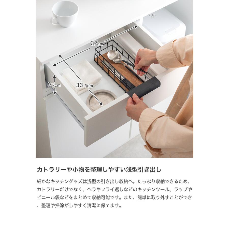 キッチンボード 幅90 レンジ台 食器棚 キッチンカウンター キッチン