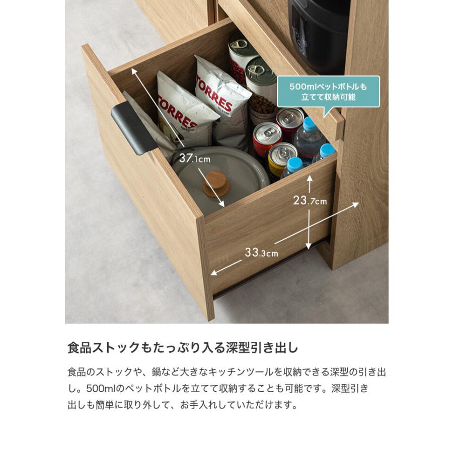 キッチンボード 幅90 レンジ台 食器棚 キッチンカウンター キッチン