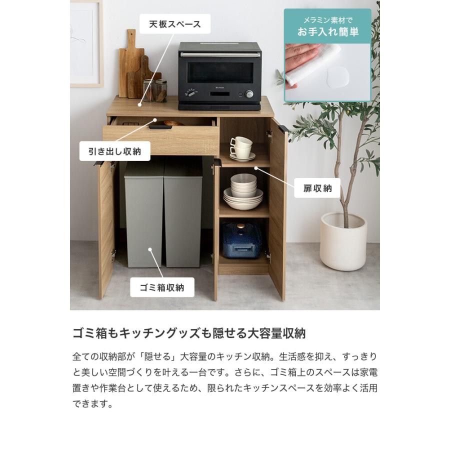 食器棚 ロータイプ ゴミ箱上ラック 一人暮らし レンジ台 キッチン 