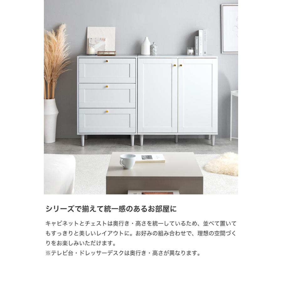 ホワイト キャビネット サイドボード 収納棚 幅80cm 美品 キャビネット 80cm 白 おしゃれ サイドボード リビングボード 収納棚