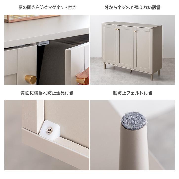 キャビネット 80cm 白 おしゃれ サイドボード リビングボード 収納棚