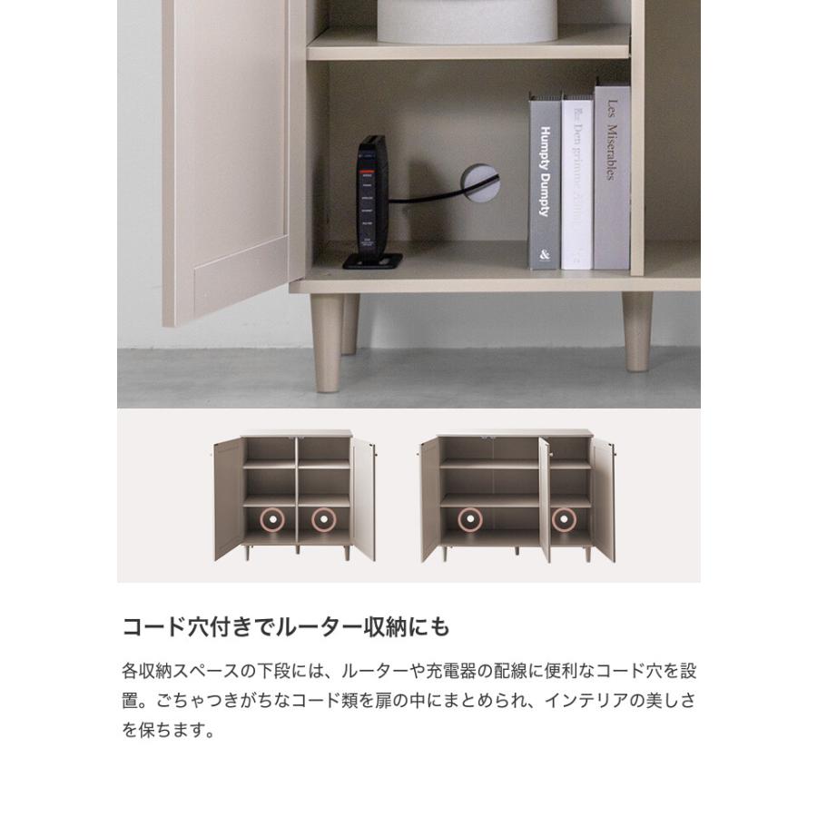 キャビネット 80cm 白 おしゃれ サイドボード リビングボード 収納棚