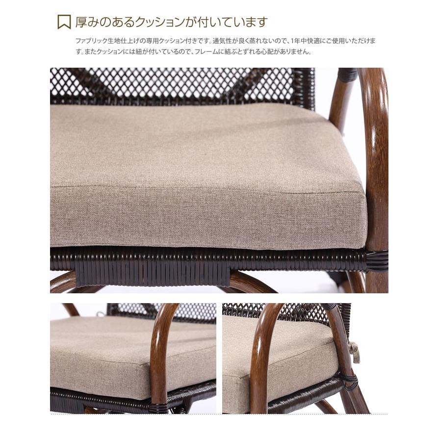 ラタン　イス　椅子　ラタン家具 ラタンチェア　 チェア チェア 椅子 いす イス ラタン 籐 ラウンジチェア パーソナル