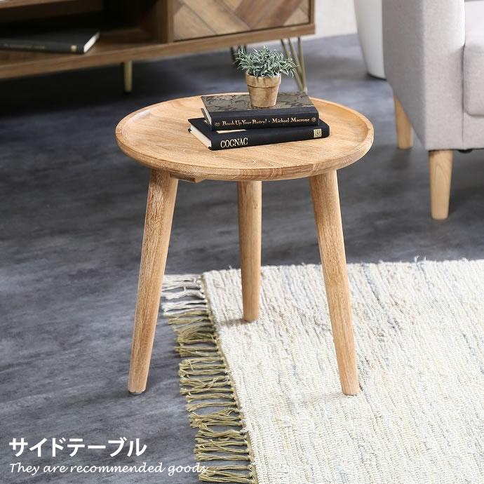 サイドテーブル テーブル ナイトテーブル ベッドサイドテーブル 作業机 ソファテーブル 円形テーブル 円形 コンパクト シンプル 北欧 おしゃれ G 家具350 通販 Yahoo ショッピング