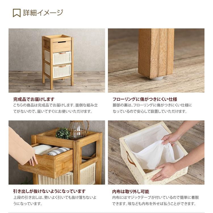 チェスト タンス 収納 リビング 洗面所 木製 チーク材 天然木 籐製 ラタン おしゃれ家具 ナチュラル アジアン シンプル おしゃれ ブラウン ベージュ_10