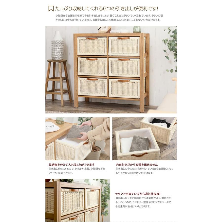 A 新品 北欧 チェスト 衣類収納 リビング収納 チーク 天然木 タンス たんす チェスト タンス 収納 リビング 洗面所 木製 チーク材 天然木 籐