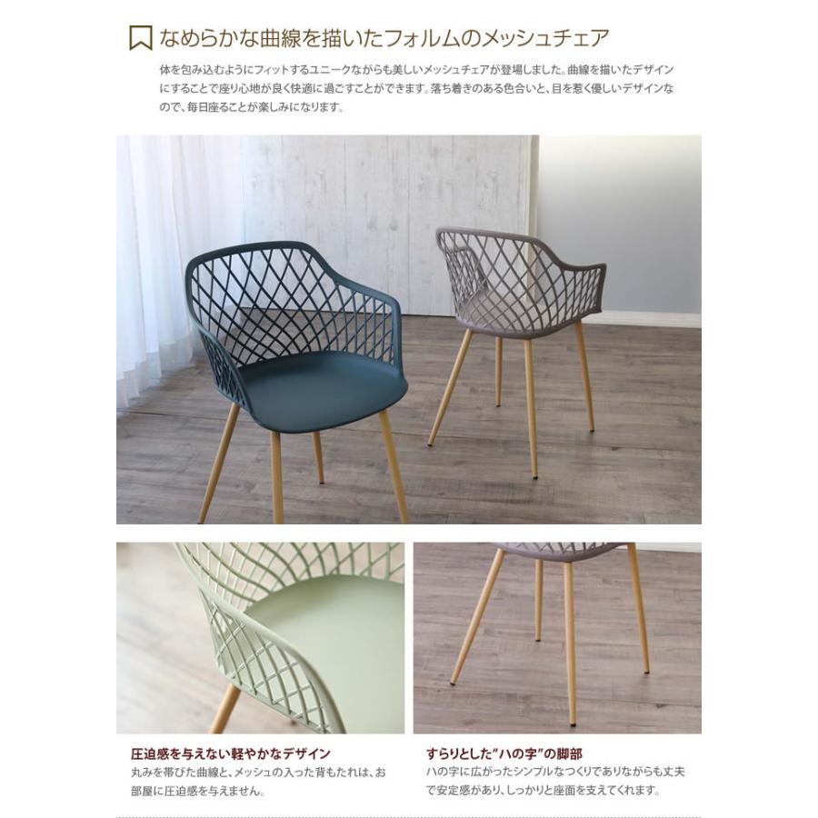 チェア デスクチェア イス 椅子 ガーデンチェア おしゃれ 白 メッシュ