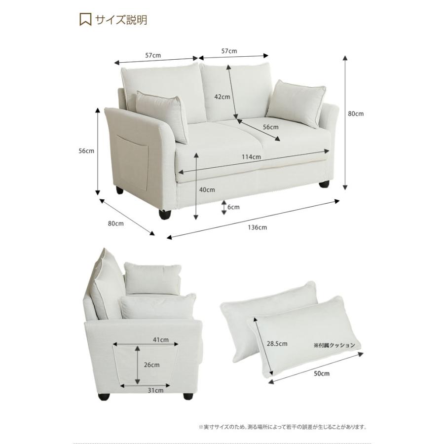ソファ ソファー 2人掛け 2人掛けソファ 収納付き 大容量 北欧 おしゃれ オシャレ ナチュラル 新生活 G 家具350 通販 Yahoo ショッピング