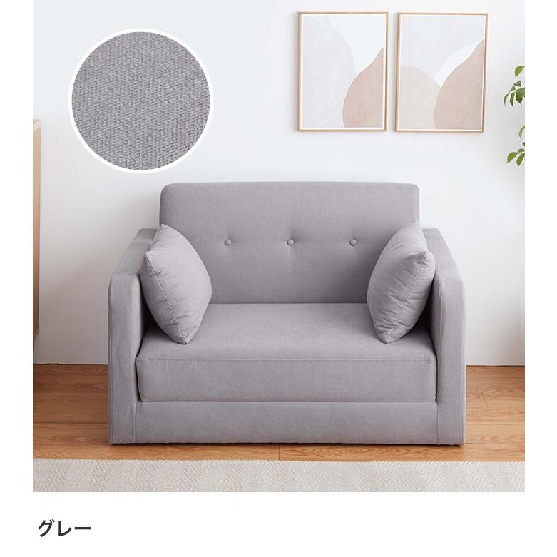 ソファ ソファー ソファベッド 2人掛けソファ 2人掛けソファー 2