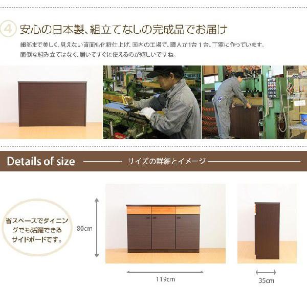 木製キャビネット ダークブラウン 幅120cm