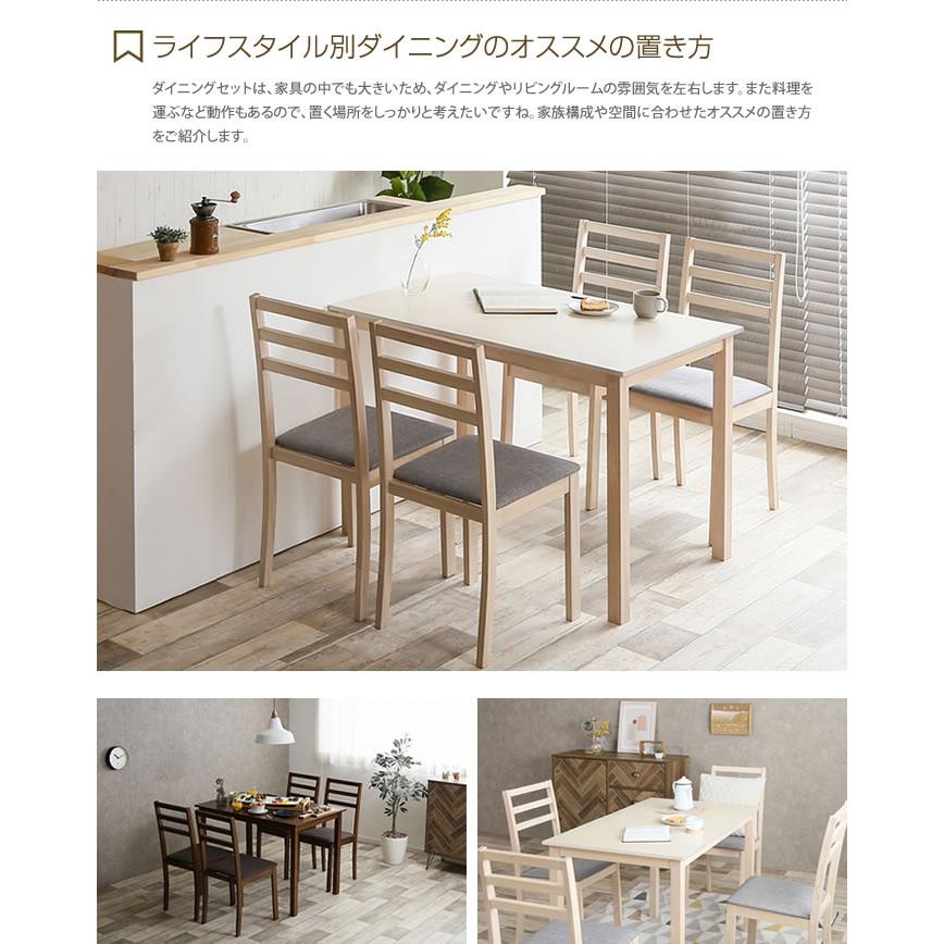 90%以上節約 ダイニングテーブルセット 4人用 伸縮 ベンチ 4点セット 食卓テーブルセット east-wind.jp 90%以上節約 ダイニングテーブルセット 4人用 伸縮 ベンチ 4点セット 食卓テーブルセット east-wind.jp