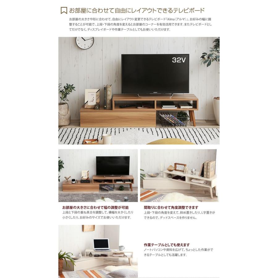テレビ台 テレビボード ローボード ロータイプ リビング コーナーボード コーナータイプ 伸縮 北欧 おしゃれ家具 テレワーク 在宅ワーク G142002 家具350 通販 Yahoo ショッピング