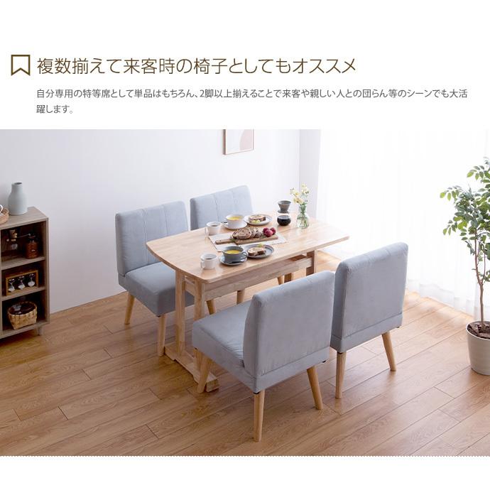 ソファ ダイニングソファ ダイニングチェア 2脚セット 2脚 2点セット 2 