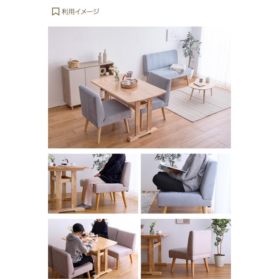 ソファ ダイニングソファ ダイニングチェア 2脚セット 2脚 2点 ソファ ダイニングソファ ダイニングチェア 2脚セット 2脚 2点