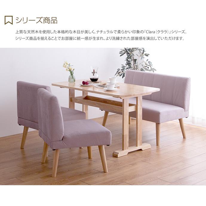 ソファ ダイニングソファ ダイニングチェア 2脚セット 2脚 2点 ソファ ダイニングソファ ダイニングチェア 2脚セット 2脚 2点