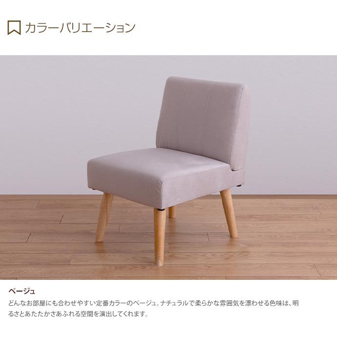 ソファ ダイニングソファ ダイニングチェア 2脚セット 2脚 2点 ソファ ダイニングソファ ダイニングチェア 2脚セット 2脚 2点