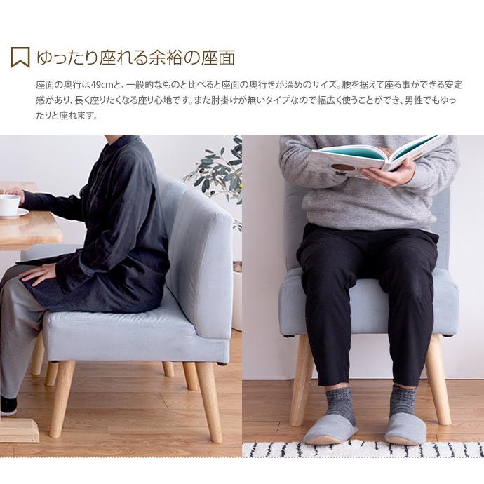 ソファ ダイニングソファ ダイニングチェア 2脚セット 2脚 2点 ソファ ダイニングソファ ダイニングチェア 2脚セット 2脚 2点